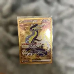 ミライドンex UR バイオレット