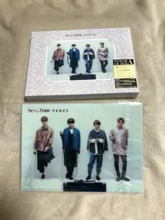 SexyZone PAGES 初回限定盤A 【未使用・未開封】 購入特典付き