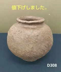2025年最新】澤田重治の人気アイテム - メルカリ