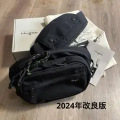 【美品】Hugoo ヒップシート 2024年改良版