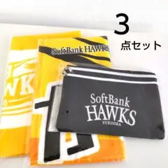 SoftBank HAWKS　応援グッズ　３点セット　サコッシュ　タオル