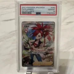 2025年最新】アスナ sr psa10の人気アイテム - メルカリ