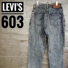 80SリーバイスLevisヴィンテージ古着デニムパンツケミカルウォッシュジーンズ