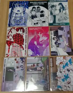 Item thumbnail for item a9ca9e13-0982-47eb-8406-84cc75a0d52f