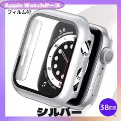 AppleWatch カバー アップルウォッチ ケース シルバー 38㎜