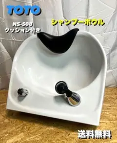 [送料無料] シャンプーボウル　美容室　美容院　洗髪台　シャンプー台クッション付 Amazon｜シャンプー台 クッション 浴槽枕 お風呂枕 リラックス