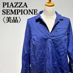 【美品】ピアッツァセンピオーネ オープンカラーシャツ イタリア製 ブルー