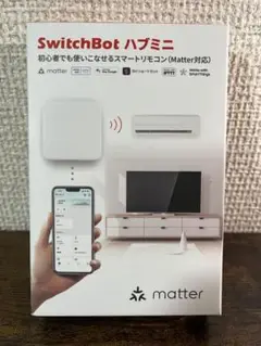 【新品未開封】【matter対応】SwitchBot ハブミニ
