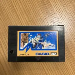 MSX スキーコマンド ※動作確認済