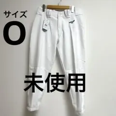 【未使用】ミズノ ユニホーム　パンツ　レギュラータイプ ガチパンツ