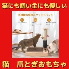 ⭐大特価⭐猫爪とぎポール おもちゃ付 スクラッチポール 組立簡単 ストレス解消