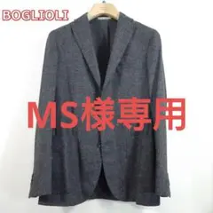 【定番】ボリオリ 秋冬 ウィンドウペンジャケット DOVER BOGLIOLI