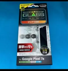 ELECOM Google Pixel 7a ガラスフィルム