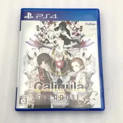 カリギュラ オーバードーズ　PS4