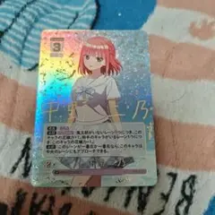 五等分　TCG 中野二乃　sp