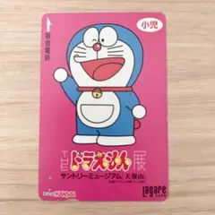 ドラえもん 1000円カード 阪急電鉄　スルッとKANSAI