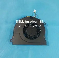 DELL Inspiron 15 ノートPCファン