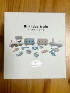 ３コインズ Birthday train バースデートレイン