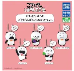 Item thumbnail for item 64483a8f-3c9a-4bdd-b950-03ee3d7ad718