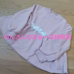 ブランシェス 裏起毛トップス チュニック 130cm