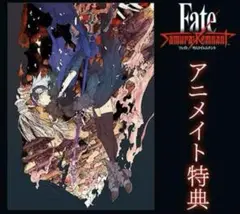 Fate/Samurai Remnant アニメイト特典　B2 タペストリー