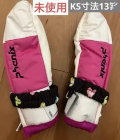 【未使用】Phenix 手袋 KS 13㌢