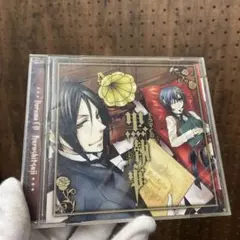 黒執事　ドラマCD　シエル　セバスチャン