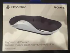 PlayStation VR2 Sense コントローラー充電スタンド