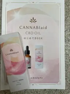 CBDオイル30ml×3%濃度(ゆず味)期限間近のためセール中!