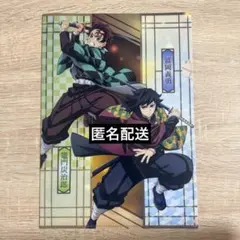 鬼滅の刃 くら寿司 クリアファイル