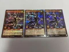 揮楽姫ナギナタクト シークレット3枚セット