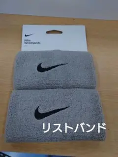 新品【2個セット】Nike リストバンド 2個セット グレー B