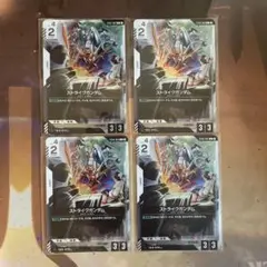 4セット ガンダムカードゲーム キラ・ヤマト＆ストライクガンダム プロモ