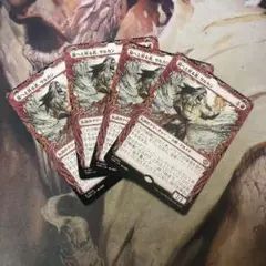 MTG 龍へと昇る者、サルカン ショーケース　日4枚セット