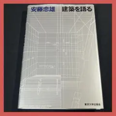 Item thumbnail for item bbfac4ab-fda5-4815-9d3c-7215cfe19fdd