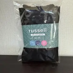 russell UV care手袋40cm