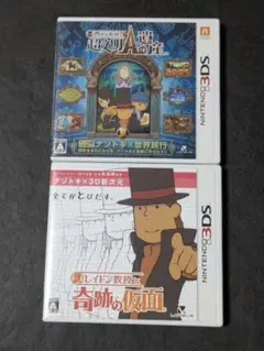レイトン教授と超文明Aの遺産 レイトン教授と奇跡の仮面 3DS 2セット