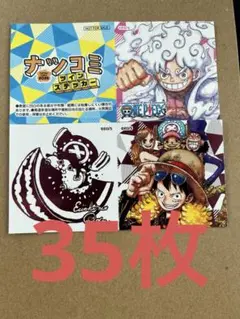 ワンピース ナツコミ2025　特典　ツインステッカー　 35枚セット