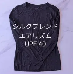 【シルク混】UNIQLO UPF40 エアリズムシルクブレンドインナー ブラック