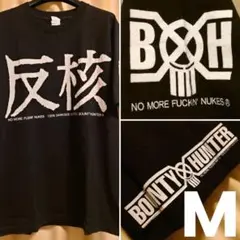 送料込) BOUNTY HUNTER バウンティーハンター/反核/サイズ:M