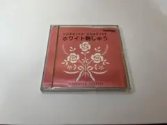 ブラザー　刺繍カード　ホワイト刺しゅう