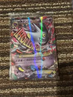 【PSA10】MゲンガーEX XY プロモ PROMO 色違い PSA10】MゲンガーEX プロモ【安心鑑定】色違い XY-P