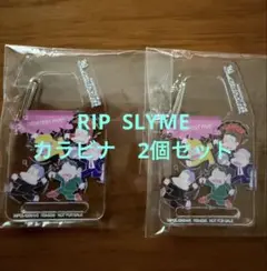 RIP SLYME BEST APPLE カラビナ 2個セット