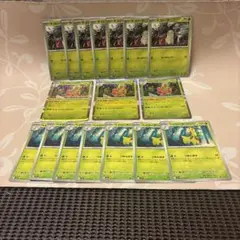 ポケカ　ポケモンカードゲーム　メガシンフォニア　チコリータ進化ライン　まとめ売り