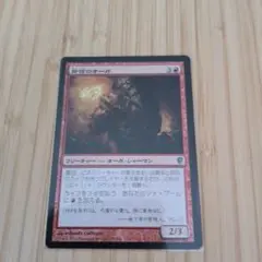 Item thumbnail for item 76e3b36a-eda7-4750-9aea-212786e0452c