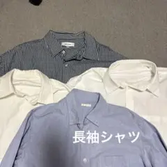 GU モノマート　長袖シャツ　4着まとめ売り