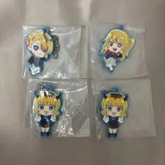 推しの子　でふぉラバ！　ラバーキーホルダー