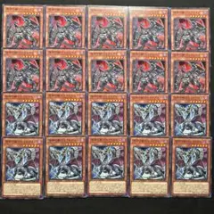 遊戯王　深淵の獣　バルドレイク　ドルイドヴルム　各10枚セット