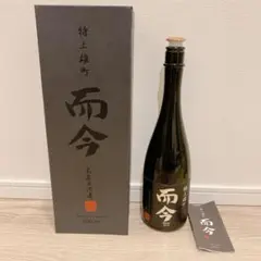 2025年最新】而今特上雄町の人気アイテム - メルカリ