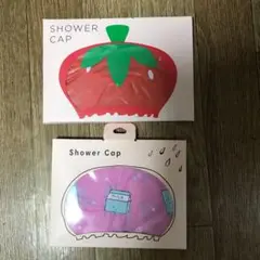 シャワーキャッ2枚